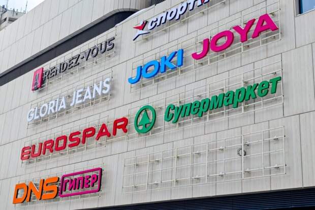 Иностранные слова на вывесках в России теперь вне закона