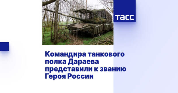 dnobl-tass.jpg dnobl-tass.jpg