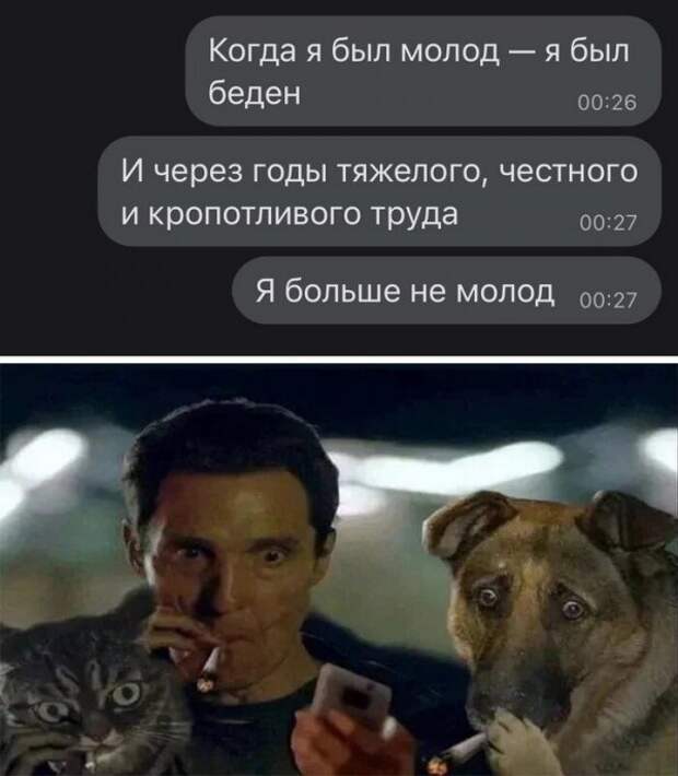 Скрины из соцсетей