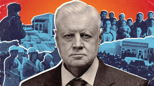 «Едут вовсе не работать». По чьей вине мигрантов вынуждены содержать россияне