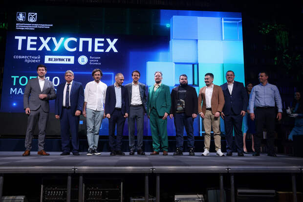 Рейтинг "Ведомостей" выявит быстрорастущие технологические компании России