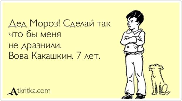 atkritka_1305826011_283.jpg