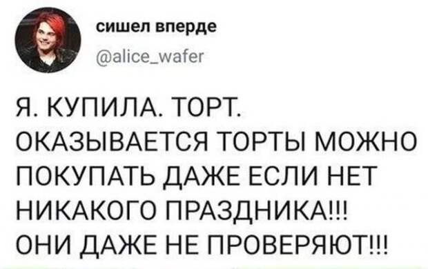 Подборка забавных твитов обо всем