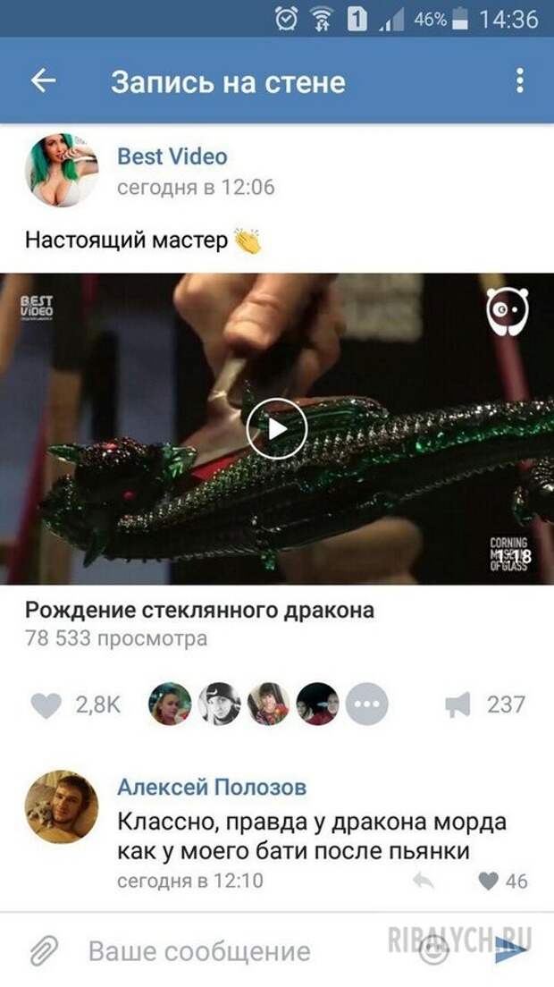 жуть из соцсетей