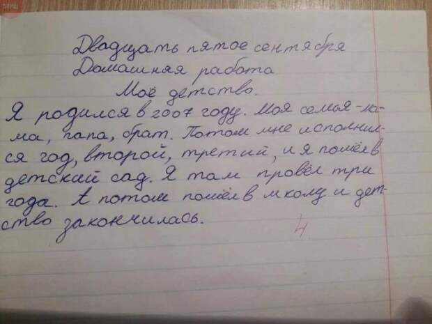 Приколы