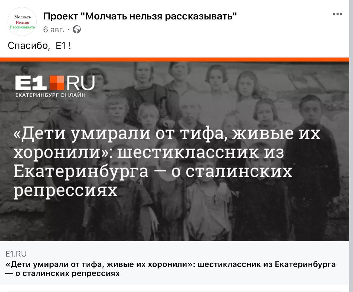 Сказ о том, как на президентские гранты растят Коль с Уренгоя