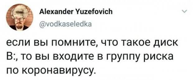 Подборка забавных твитов обо всем