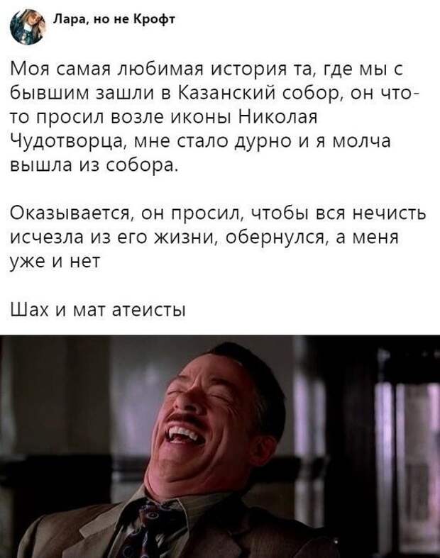 Шах и мат! Шах и мат!