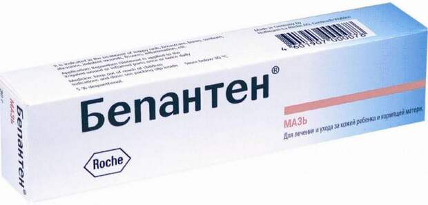 Золотуха за ушами: причины, симптомы, диагностика и лечение