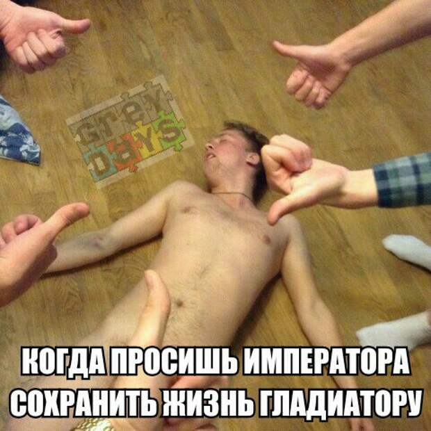 Приколы