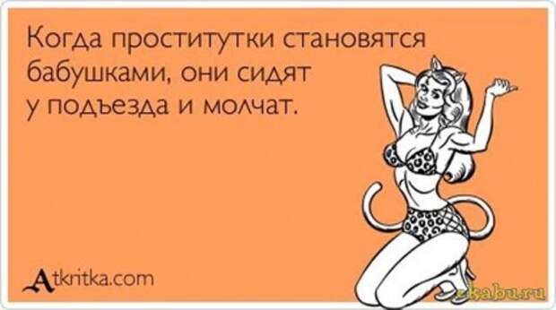 Картинки и фразы для хорошего настроения