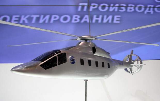 Ми-Х1 