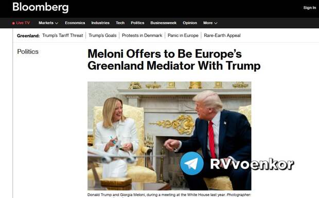 ‼️🇪🇺🇺🇸США «неправильно поняли» отправку военных ЕС в Гренландию