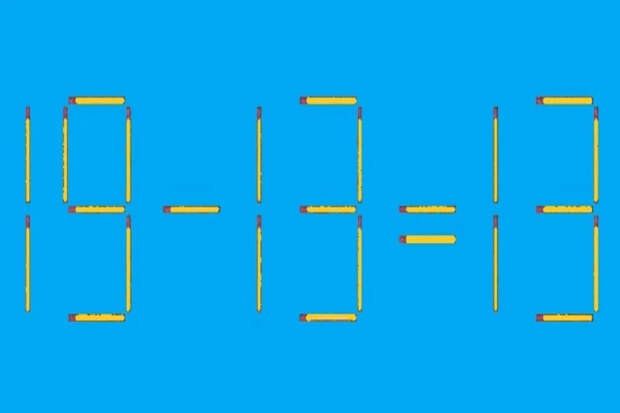 Головоломка на 14 секунд: исправьте равенство, передвинув одну спичку