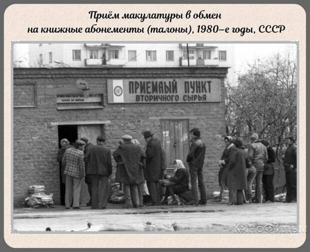 Фотографии прошлого, на которых история кажется ещё интересней