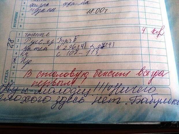 24 комментарии и картинки с надписями, смс