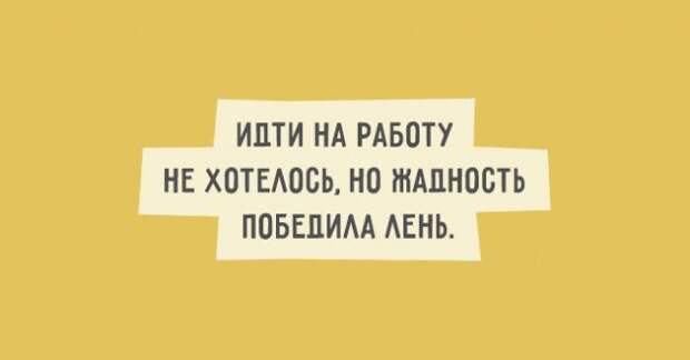 humor otkritka-14