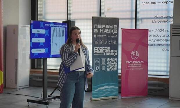 В Поморье стартовал научный лекторий для школьников «ВнеКлассная наука»