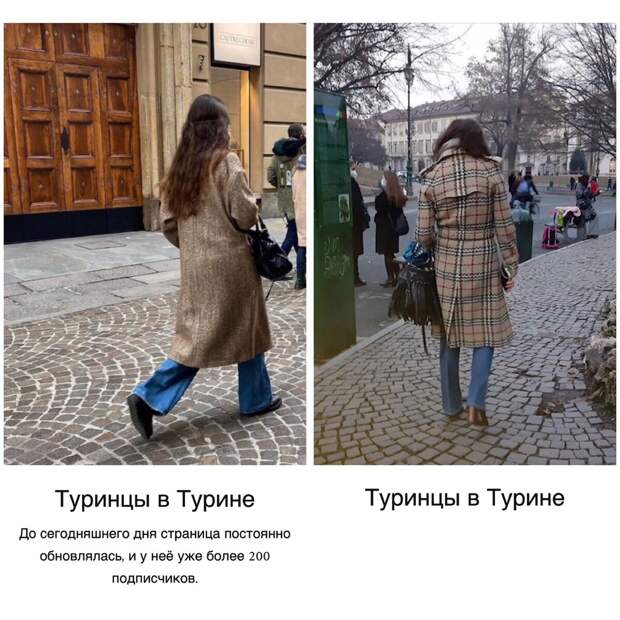 Стритстайл больших городов: Париж, Милан, Лондон и другие.