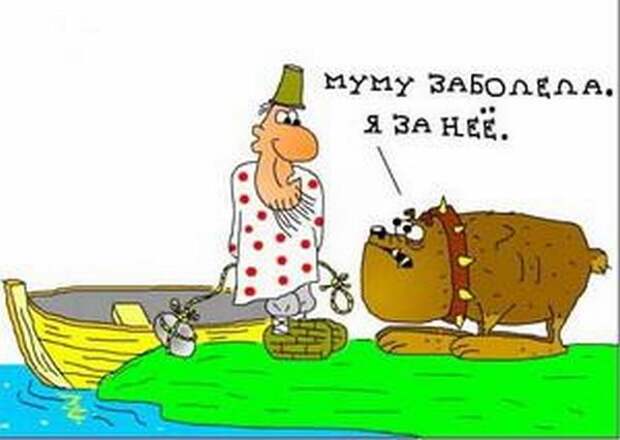 Забавные карикатуры Забавные карикатуры