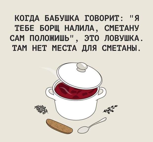 Бабушки ) Бабушки )