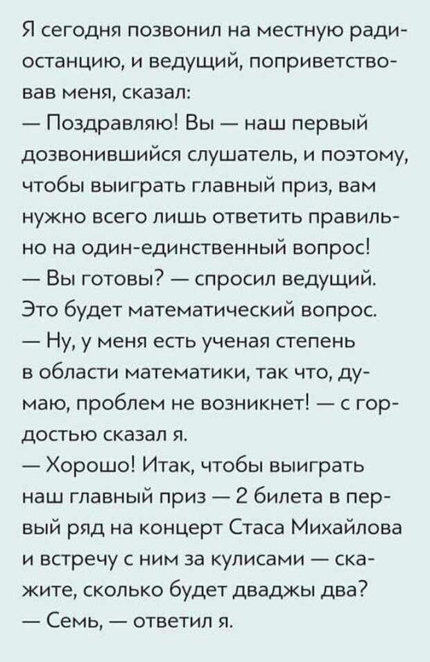 Смешные комментарии и высказывания из социальных сетей высказывания, комментарии, прикол