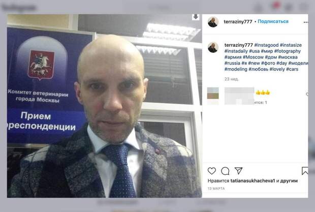 Как риелтор с четырьмя судимостями оставил сотни людей без денег и квартир