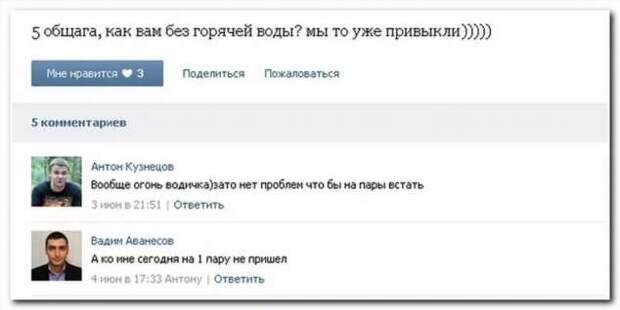 Смешные комментарии. Подборка chert-poberi-kom-chert-poberi-kom-36150412112020-12 картинка chert-poberi-kom-36150412112020-12
