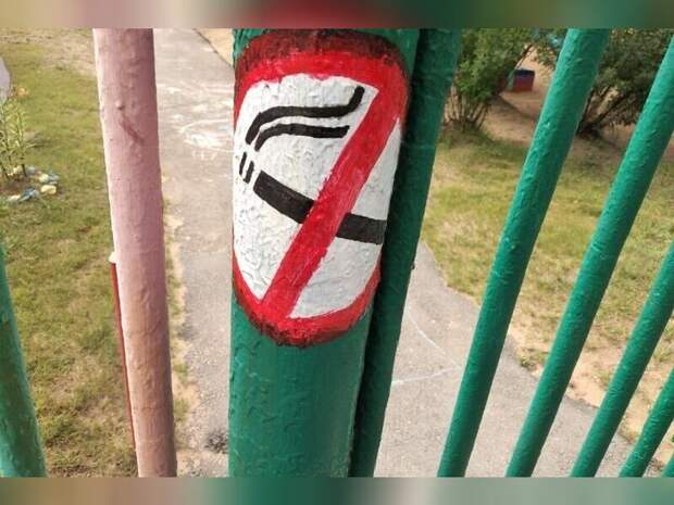 Новые ограничения для курильщиков могут появиться в Забайкалье