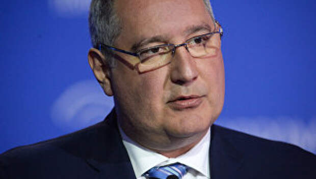 Заместитель председателя правительства РФ Дмитрий Рогозин
