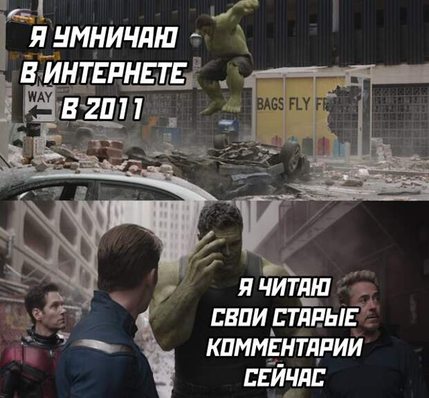 Смешные картинки 19 октября 2021 года