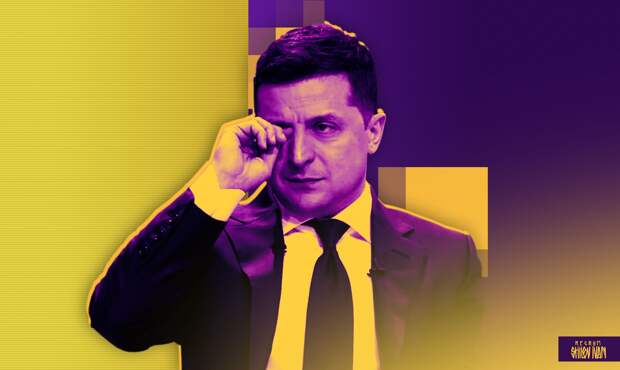 Зеленский нецензурно потребовал от стран Запада выгнать россиян и их детей