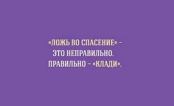 10 русских выражений, которые сводят с ума иностранцев