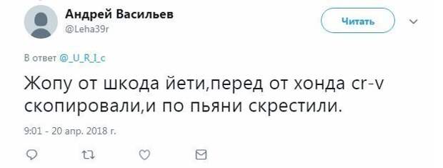 Внедорожник от LADA вызвал неоднозначную реакцию