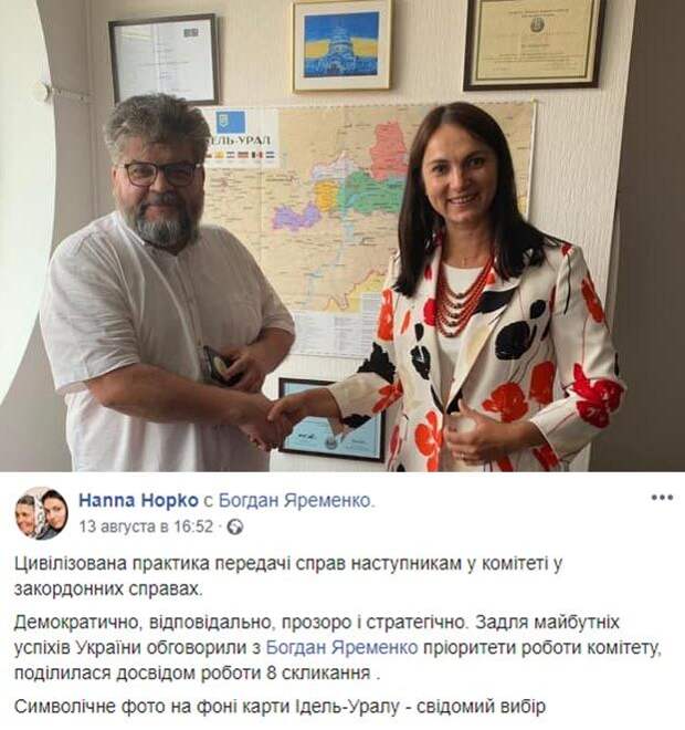 Обыкновенный украинский фашизм?