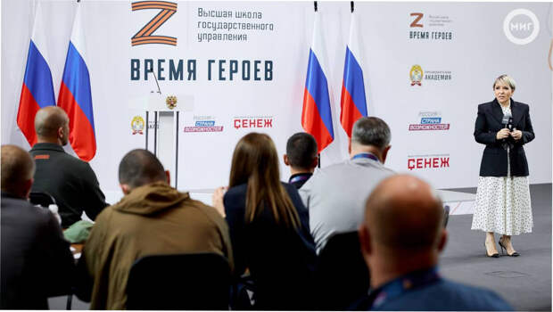 Герои СВО смогут продолжить службу на муниципальном уровне