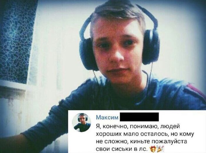 Юмор из социальных сетей (23 скриншота)