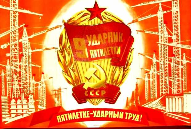 Власть будет перестраивать Россию по подобию СССР. И процесс, похоже, уже начался
