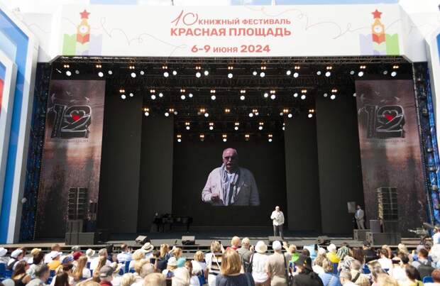 Никита Михалков выступил на книжном фестивале «Красная площадь»