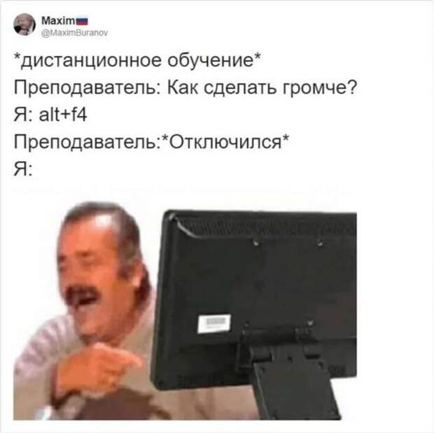 Смешные комментарии. Подборка chert-poberi-kom-chert-poberi-kom-18461211092020-6 картинка chert-poberi-kom-18461211092020-6