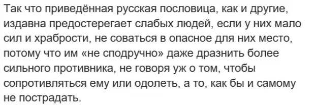 Подметили интересную особенность, что вот это вторжение на Западе освещают особенно активно две страны – Франция (силами агентства АФП) и Британия (несколькими репортёрскими группами).-8