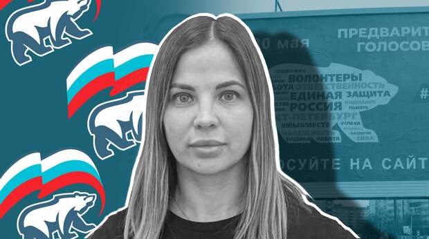 Чиновница из Йошкар-Олы объяснила, почему сматерилась в своем видеоролике для праймериз «Единой России»