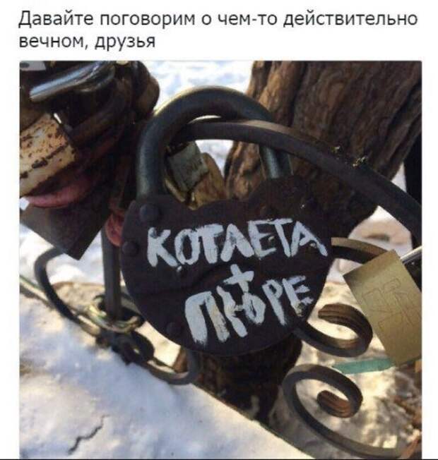 Свежая порция прикольных фотомемов (25 шт)