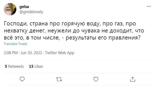 Соцсети подвели свои итоги прямой линии с президентом Соцсети подвели свои итоги прямой линии с президентом