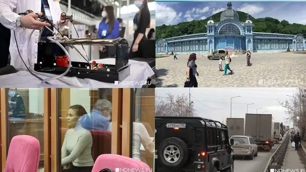 Громкий суд присяжных, Кавминводы вместо Турции и депутатские миллионы: итоги недели от РИА «Новый День»