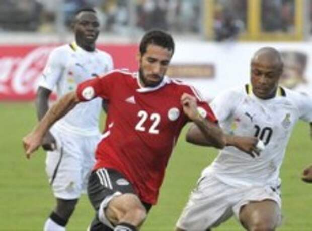 Египет и Гана покажут результативную игру