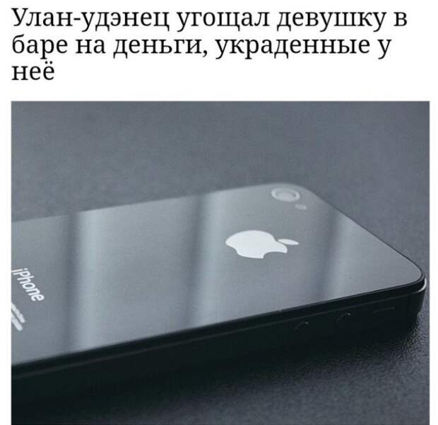 20 гениальных ситуаций, которые удалось-таки сделать достоянием общественности 20 гениальных ситуаций, которые удалось-таки сделать достоянием общественности