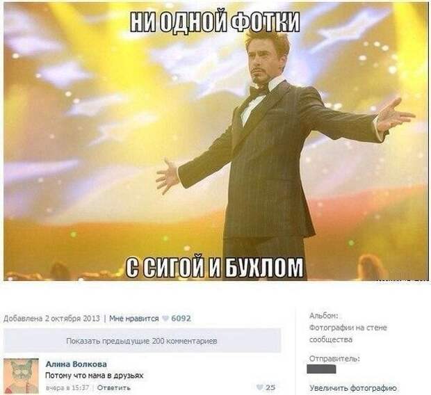 Порция настроения добрый день, картинки, мемы, смех, смешные