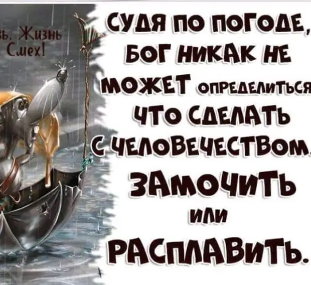 И позвал Батюшка Царь своего сына, дал лук ему, дал стрелу, велел идти...