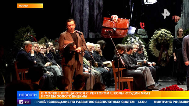 Артист с талантом от бога: актер Дружинников – о Золотовицком